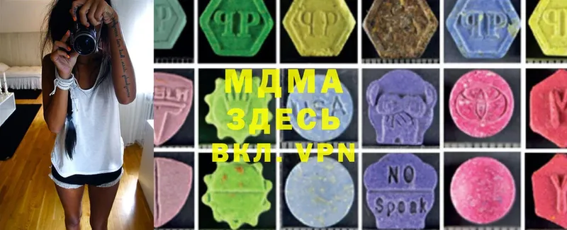 MDMA VHQ  mega   Ак-Довурак 